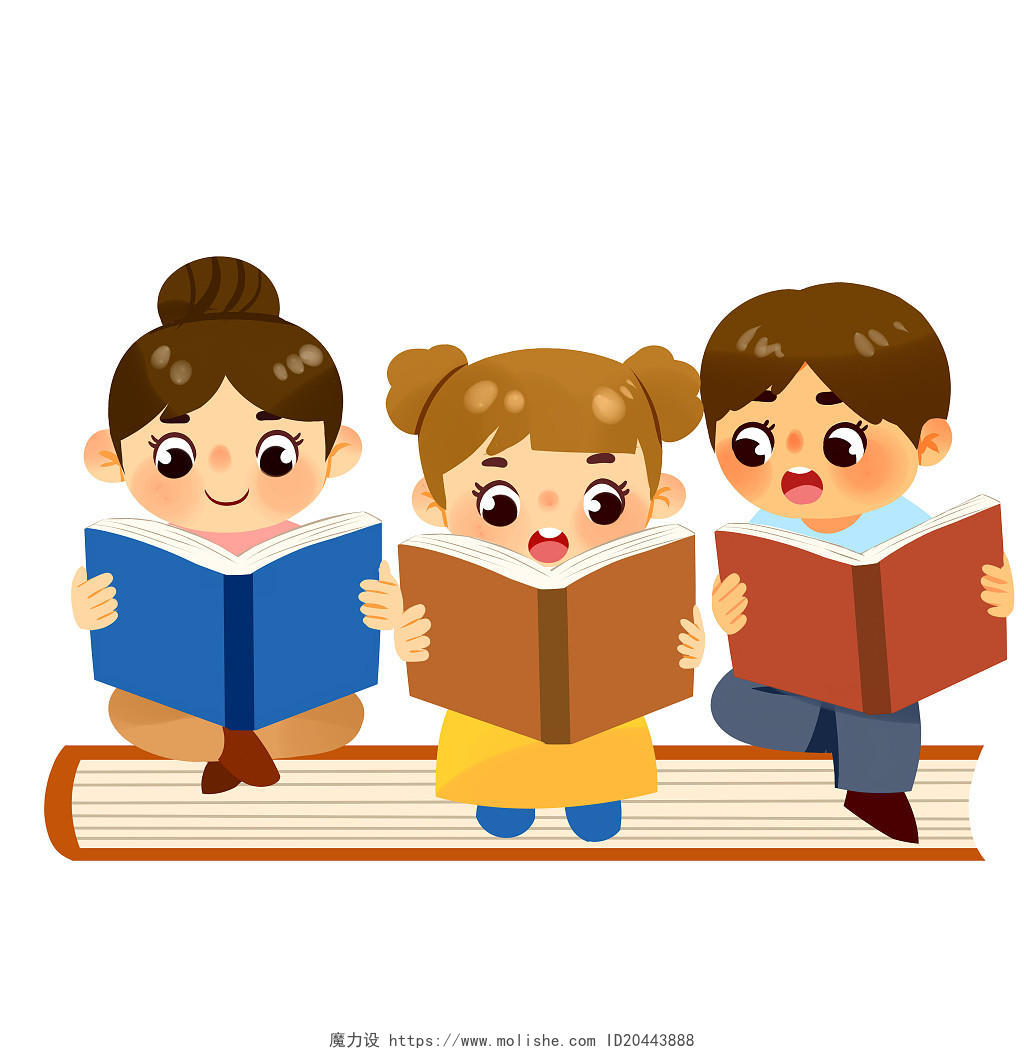 孩子读书卡通人物读书学习看书小知识书读书png素材读书知识世界读书日